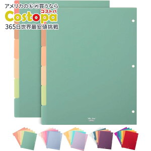 yAJtFAzMr.y oC_[CfbNX d؂ 6×2Zbg O[ Mr. Pen- Binder Dividers, 6 Tab Dividers, Pack of 2 Sets Green y񂹏izy킹Ĕz