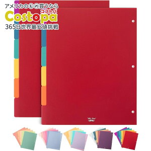 yAJtFAzMr.y oC_[CfbNX d؂ 6×2Zbg bh Mr. Pen- Binder Dividers, 6 Tab Dividers, Pack of 2 Sets Red y񂹏izy킹Ĕz