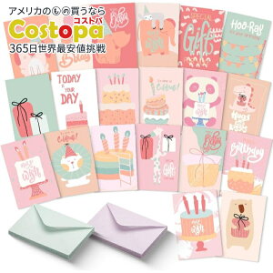 yAJtFAzMr.y to[Xf[J[h 20 CgR[ Mr. Pen- Assorted Birthday Cards with Envelopes, 20 Pack, 4 x 6 Inches light coraly񂹏izy킹Ĕz