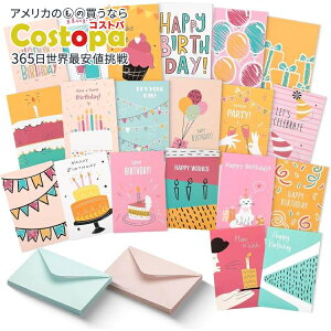 yAJtFAzMr.y to[Xf[J[h 20 }[S[h Mr. Pen- Assorted Birthday Cards with Envelopes, 20 Pack, 4 x 6 Inches Marigoldy񂹏izy킹Ĕz