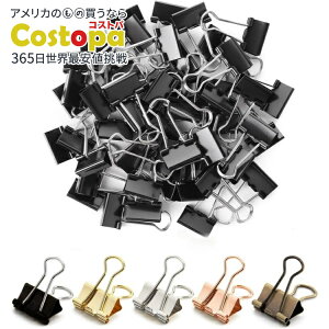 【アメリカフェア】Mr.ペン 小型バインダークリップ 50個 ブラック Mr. Pen- Binder Clips, Small Binder Clips, 50Pack, 0.75 in, Black【お取り寄せ商品】【合わせて買いたい】