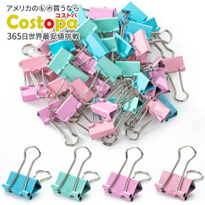 【アメリカフェア】Mr.ペン 小型バインダークリップ 50個 パステル Mr. Pen- Binder Clips, Small Binder Clips, 50Pack, 0.75 in, Pastel【お取り寄せ商品】【合わせて買いたい】