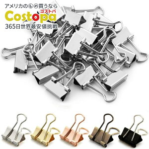 【アメリカフェア】Mr.ペン 小型バインダークリップ 50個 シルバー Mr. Pen- Binder Clips, Small Binder Clips, 50Pack, 0.75 in, silver【お取り寄せ商品】【合わせて買いたい】