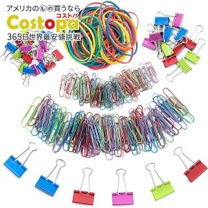 yAJtFAzMr.y y[p[NbvoC_[Nbv փSZbg 272 Mr. Pen- Paper Clips and Binder Clips, 272 PCS, Assorted Colorsy񂹏izy킹Ĕz