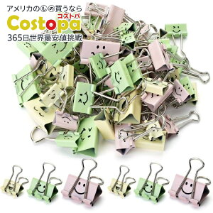 【アメリカフェア】ミスターペン バインダークリップ 80個入り カラーとサイズアソート Mr. Pen- Cute Binder Clips, 80Pcs, Assorted Colors and Sizes【お取り寄せ商品】【合わせて買いたい】