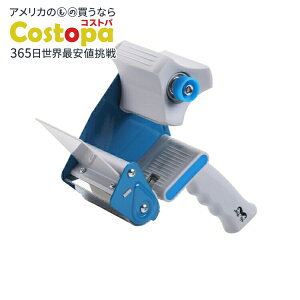 【アメリカフェア】Mr.ペン テープガン 梱包用テープディスペンサー ブルー Mr. Pen- Tape Gun, Packing Tape Dispenser, 3 inch Core blue【お取り寄せ商品】【合わせて買いたい】
