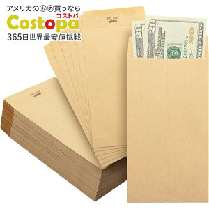 yAJtFAz~X^[y  100 Mr. Pen- Money Envelopes for Cash, 100 Pack, 6.5 x 3.5 browny񂹏izy킹Ĕz