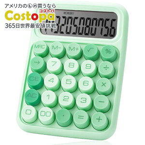 yAJtFAzMr.y JjJXCb`d 12 O[ Mr. Pen- Mechanical Switch Calculator Greeny񂹏izy킹Ĕz