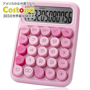 【アメリカフェア】Mr.ペン メカニカルスイッチ電卓 12桁 ピンク Mr. Pen- Mechanical Switch Calculator Pink【お取り寄せ商品】【合わせて買いたい】