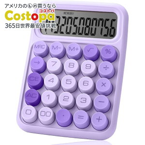 yAJtFAzMr.y JjJXCb`d 12 p[v Mr. Pen- Mechanical Switch Calculator Purpley񂹏izy킹Ĕz