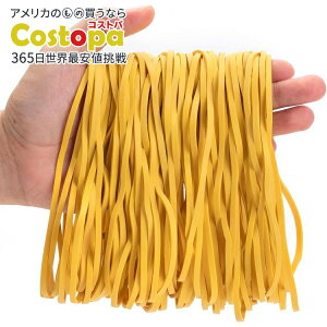 【アメリカフェア】Mr.ペン 輪ゴム 特大 100個 イエロー Mr. Pen- Large Rubber Bands, 100 Pack, Yellow【お取り寄せ商品】【合わせて買いたい】