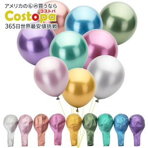 【最大2000円OFFクーポン】Mr.ペン バルーン 風船 54個 メタリック Mr. Pen- Balloons, 12 Inch, 54 Pack, Metallic【お取り寄せ商品】【合わせて買いたい】