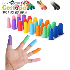 【アメリカフェア】Mr.ペン ホットグルーガン用指プロテクター 指サック 24個 マルチカラー Mr. Pen- Hot Glue Gun Finger Protectors, 24 pcs, multi color【お取り寄せ商品】【合わせて買いたい】