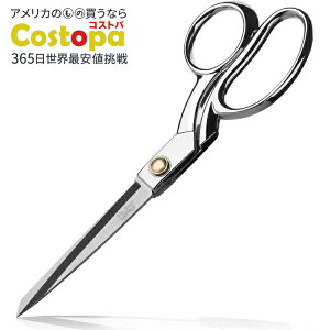 【最大2000円OFFクーポン】Mr.ペン オールメタルテーラーはさみ 仕立て用 シルバー Mr. Pen- Metal fabric Scissors, 8 Inch stainless【お取り寄せ商品】【合わせて買いたい】