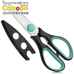 yő2000~OFFN[|zMr.y Lb`΂ XeX Mr. Pen- Kitchen Scissors, Kitchen Shears, 8 Inchy񂹏izy킹Ĕz