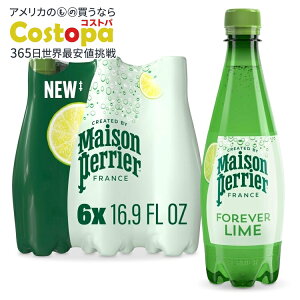 yő2000~OFFN[|z]yG AeBbg Xp[NO EH[^[ Ct[o[ 500ml 6{ Maison Perrier Ultimate Sparkling Water Lime Flavored 16.9 Fl Oz 6 County񂹏izy