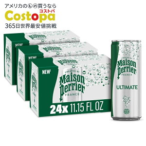 【最大2000円OFFクーポン】メゾンペリエ アルティメット スパークリング ウォーター 330ml 8缶×3パック Maison Perrier Ultimate Sparkling Water, 11.15 Fl Oz Cans, 8 Count, 3 Pack【お取り寄せ商品】【合わせて買