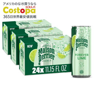 yő2000~OFFN[|z]yG AeBbg Xp[NO EH[^[ Ct[o[ 330ml 8×3pbN Maison Perrier Ultimate Sparkling Water Lime Flavored 11.15 Fl Oz Cans, 8 Count, 3 Packy