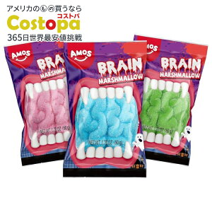 yő2000~OFFN[|zAX nEBO~ uC}V} ~bNXt[ct[o[ 3Zbg Amos Halloween Gummy Brain Marshmallow, Mixed Fruit Flavorsy񂹏izy킹Ĕ
