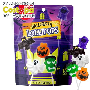 yő2000~OFFN[|zAX nEB LfB |bv X^[ ~bNXt[c oGeBpbN 15 Amos Halloween Candy Lollipop, Monster Variety Suckers Individually Wrapped,y