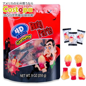 yő2000~OFFN[|zAX O~ nEB LfB 4D O~ {fBp[c ~bNXt[c Amos Halloween Candy 4D Gummy Body Partsy񂹏izy킹Ĕz