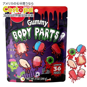 yő2000~OFFN[|zAX nEB LfB {fBp[c O~ ~bNXt[c 36 Amos Halloween Candy Body Parts Gummies, Novelty Halloween Gummyy񂹏izy킹Ĕz