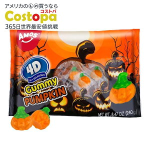 yő2000~OFFN[|zAX nEB pvL LfB[ ~bNXt[c 30 Amos Halloween Pumpkin Candies, 8.47oz Packy񂹏izy킹Ĕz