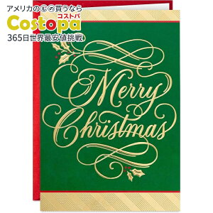 yAJtFAzz[}[N {bNXNX}XJ[h O[S[h t40 Hallmark Boxed Christmas Cards, Green and Gold (40 Cards with Envelopes)y񂹏izy킹