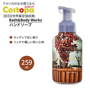 yő2000~OFFN[|zoX&{fB[NX }zKj[oj WFg&N[tH[~Onh\[v 259ml (8.75floz) Bath&Body Works Mahogany Vanilla Gentle&Clean Foaming Hand Soap VAGLX A