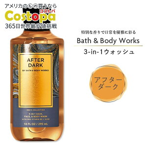 yő2000~OFFN[|zoX&{fB[NX Y At^[ _[N 3-in-1 wA,tFCX & {fBEHbV 295ml (10 fl oz) Bath & Body Works Mens After Dark 3-in-1 Hair, Face & Body Wash