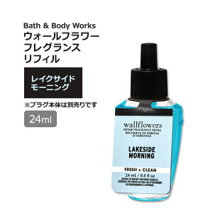yő2000~OFFN[|zoX&{fB[NX EH[t[ tOXtB CNTCh[jO̍ 24ml (0.8oz) Bath & Body Works Lakeside Morning Wallflowers Fragrance Refill [t