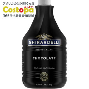 Mf v~A \[X `R[g 7.3 IXGhirardelli premium sauce net wt 5 lb, 7.3 Oz, Chocolate, 87.3 Oz y񂹏izy킹Ĕz