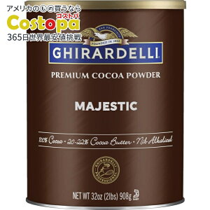 yő2000~OFFN[|zMf }WFXeBbN v~ARRApE_[ 908g(32 oz) Ghirardelli Majestic Premium Cocoa Powder, 32 oz y񂹏izy킹Ĕz