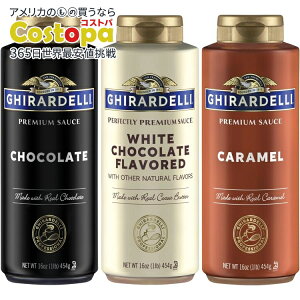 yő2000~OFFN[|zMf XNC[Y{g L `R[g zCg`R[g e454g 3 ZbgGhirardelli Squeeze Bottles - Caramel, Chocolate & White Chocolate - Set of 3 y
