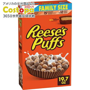 yő2000~OFFN[|z[V[Ypt `R[gptVAREESEfS PUFFS Chocolatey Peanut Butter Cereal, Kid Breakfast Cereal, Family Size, 19.7 oz y񂹏izy킹Ĕz