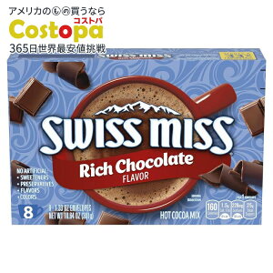 yő2000~OFFN[|zXCX~X C_WFgRNV b``R[g t[o[ zbgRRA~bNX 8×12Zbg Swiss Miss Indulgent Collection Rich Chocolate Flavor Hot Cocoa Mix