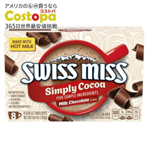 yő2000~OFFN[|zXCX~X Vv[RRA ~N`R[g zbgRRA~bNX@8×12Zbg Swiss Miss Simply Cocoa Milk Chocolate Flavor Hot Cocoa Mixy񂹏izy