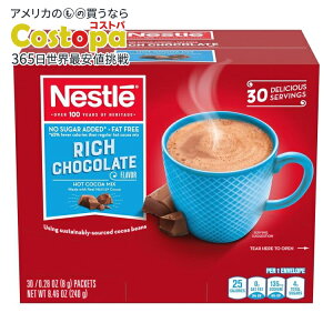 yő2000~OFFN[|zlX zbg`R[g pPbg zbgRRA~bNX b``R[gt[o[  30 Nestle Hot Chocolate Packets, Rich Chocolate Flavor Hot Cocoa Mixy