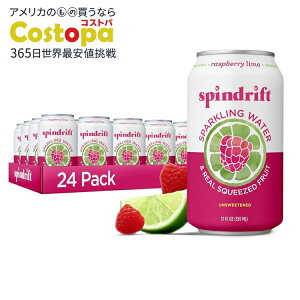 yő2000~OFFN[|zXshtg Xp[NOEH[^[ Yx[ C 24 Spindrift Sparkling Water, Raspberry Limey񂹏izy킹Ĕz