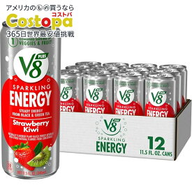 V8 +SPARKLING ENERGY ストロベリーキウイ エナジードリンク 340ml (11.5 fl oz) 12本入り Strawberry Kiwi Energy Drink, (Pack of 12) 【お取り寄せ商品】【合わせて買いたい】