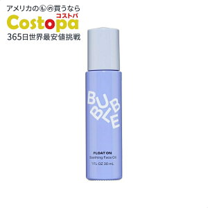 �o�u�� �X�L���P�A �t���[�g�I�� �X�[�W���O �t�F�C�X �I�C���@Bubble Skincare Float On Soothing Face Oil �y�����񂹏��i�z�y���킹�Ĕ��������z