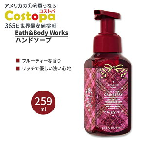 yő2000~OFFN[|zoX&{fB[NX tXebhNx[ WFg&N[tH[~Onh\[v 259ml (8.75floz) Bath&Body Works Frosted Cranberry Gentle&Clean Foaming Hand Soap VAG