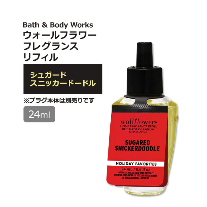 楽天市場】バス&ボディワークス ウォールフラワー フレグランス 