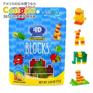 yő2000~OFFN[|zAX 4D O~ubN ~bNXt[c 12 AMOS 4D Gummy Blocks Candy Bricks Mixed Fruit 2.54oz Bag (Pack of 12)y񂹏izy킹Ĕz