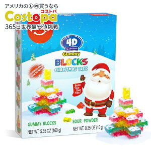 yő2000~OFFN[|zAX 4D NX}XLfB O~ubN NX}Xc[ Amos 4D Christmas Candy Gummy Blocks, Edible Blocks Christmas Treey񂹏izy킹Ĕz