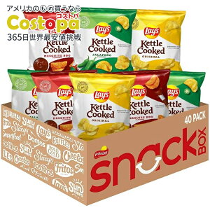 yő2000~OFFN[|zCY Pg NbNh |eg`bvX oGeBpbN40ܓ Lay's Kettle Cooked Potato Chips,Variety Pack 0.85 Ounce (Pack of 40) Lays y񂹏iz