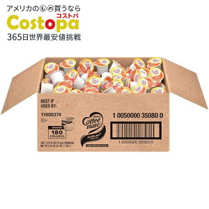 yő2000~OFFN[|zlX R[q[Cg R[q[N[}[ w[[ibc 180 Nestle Coffee mate Coffee Creamer, Hazelnut, Liquid Creamer 0.375 fl oz Tubs (Pack of 180) y񂹏izy