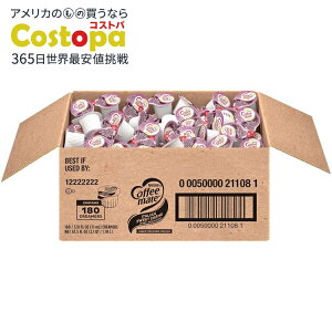 yő2000~OFFN[|zlX R[q[Cg R[q[N[}[ C^AXC[gN[ 180 Nestle Coffee mate Coffee Creamer, Italian Sweet Creme, Liquid Creamer 0.375 fl oz Tubs (Pack of 180) y
