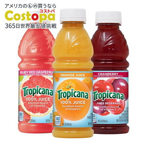yő2000~OFFN[|zgsJ[i W[X oGeBpbN 24{ Tropicana Juice Beverage, 3-Flavor Variety Pack, 10 Fl Oz (Pack Of 24)y񂹏izy킹Ĕz