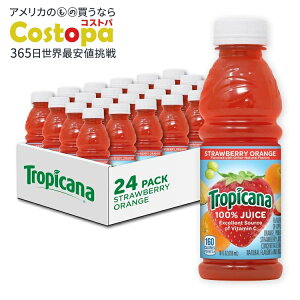 yő2000~OFFN[|zgsJ[i 100% W[X IWXgx[ 24{ Tropicana 100% Juice, Orange Strawberry, 10 Fl Oz Bottle (Pack of 24)y񂹏izy킹Ĕz